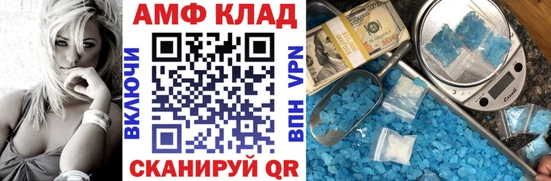 наркота  omg ONION  АМФ VHQ  Яхрома 