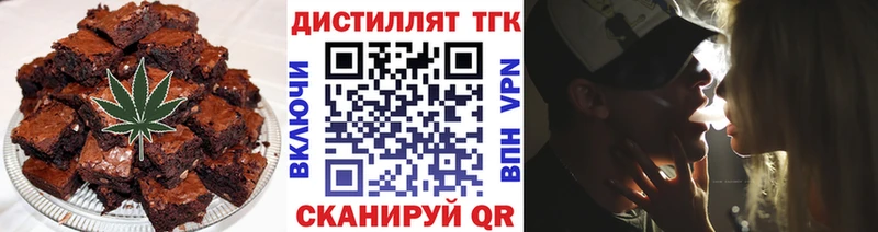 дарнет шоп  Яхрома  Еда ТГК конопля 