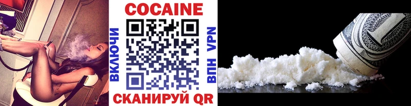 мега tor  Яхрома  Cocaine Колумбийский  купить  цена 