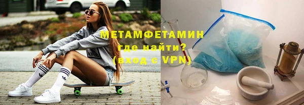 трава Магас