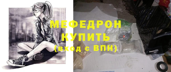 трава Магас