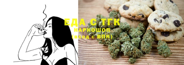 трава Магас