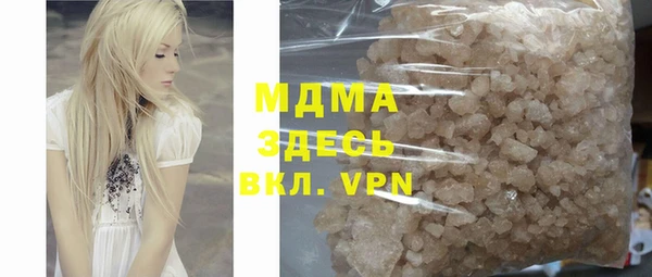 трава Магас