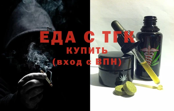 трава Магас