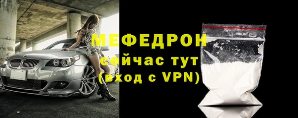 мескалин Слюдянка