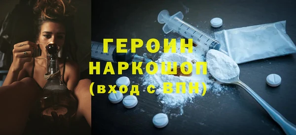 героин Магадан