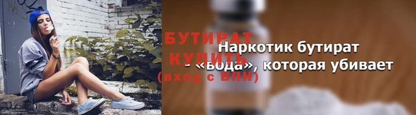 гашиш Лихославль