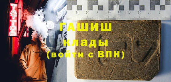 трава Магас