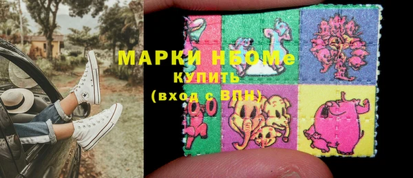 трава Магас