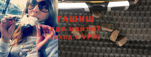 трава Магас