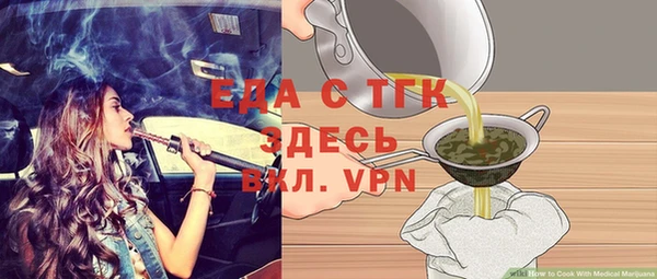 кокаин VHQ Чердынь
