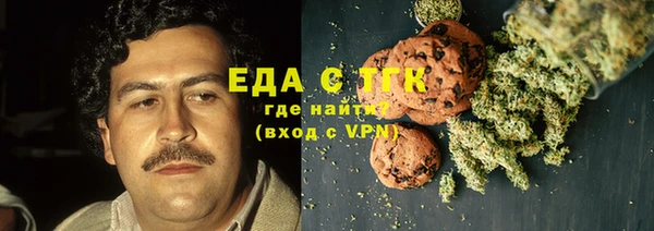 трава Магас