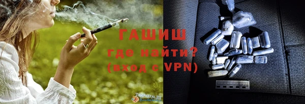 кристаллы Анива