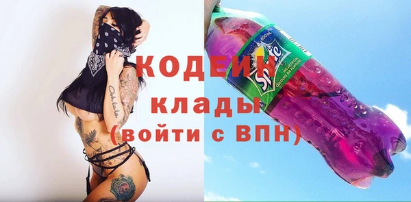 трава Магас