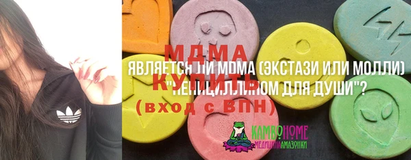 трава Магас