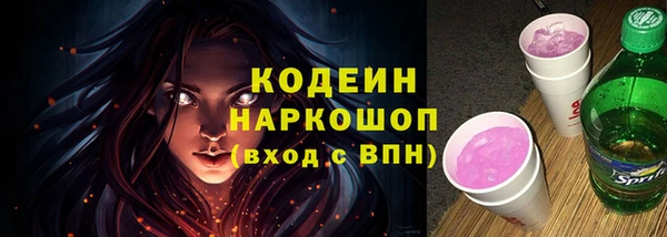 трава Магас