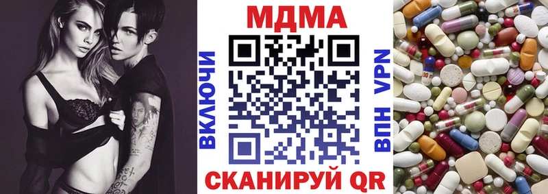МДМА Molly  blacksprut зеркало  Яхрома 