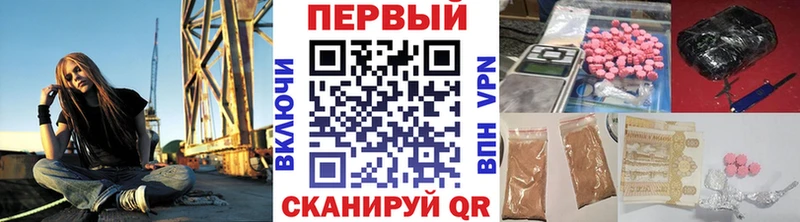 МЕТАМФЕТАМИН Декстрометамфетамин 99.9%  ссылка на мегу зеркало  Яхрома 