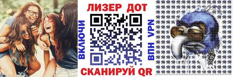 Марки N-bome 1,8мг  Яхрома 