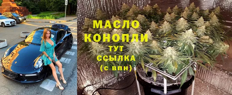ТГК вейп Яхрома