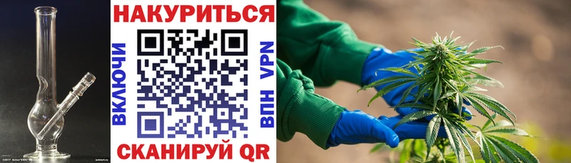 Канабис Bruce Banner  KRAKEN   Яхрома  как найти закладки 